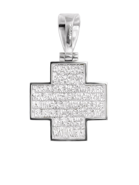 Крест с молитвой Животворящему  Кресту, гранат